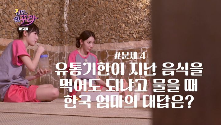 르세라핌 사쿠라 한국말 실력 ㅋㅋ | 인스티즈