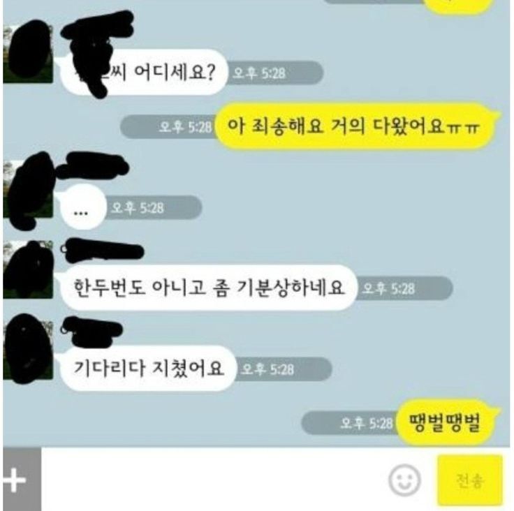 달주가 저장한 썩은 차 빼 st 짤 보고 가는 달글 | 인스티즈