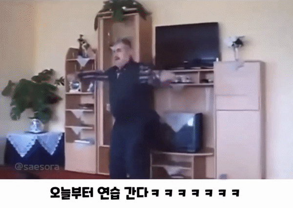 nokbeon.net-게임 이겼을때 친구 열받게하는 춤.gif-1번 이미지