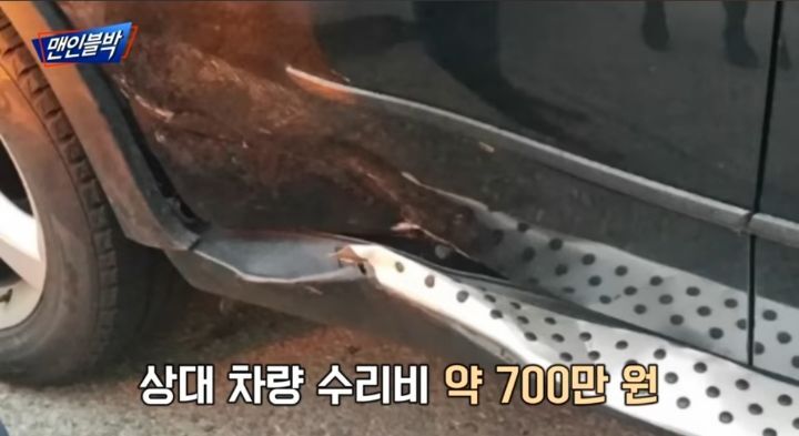 8 대2 를 주장하고 있는 사고 | 인스티즈