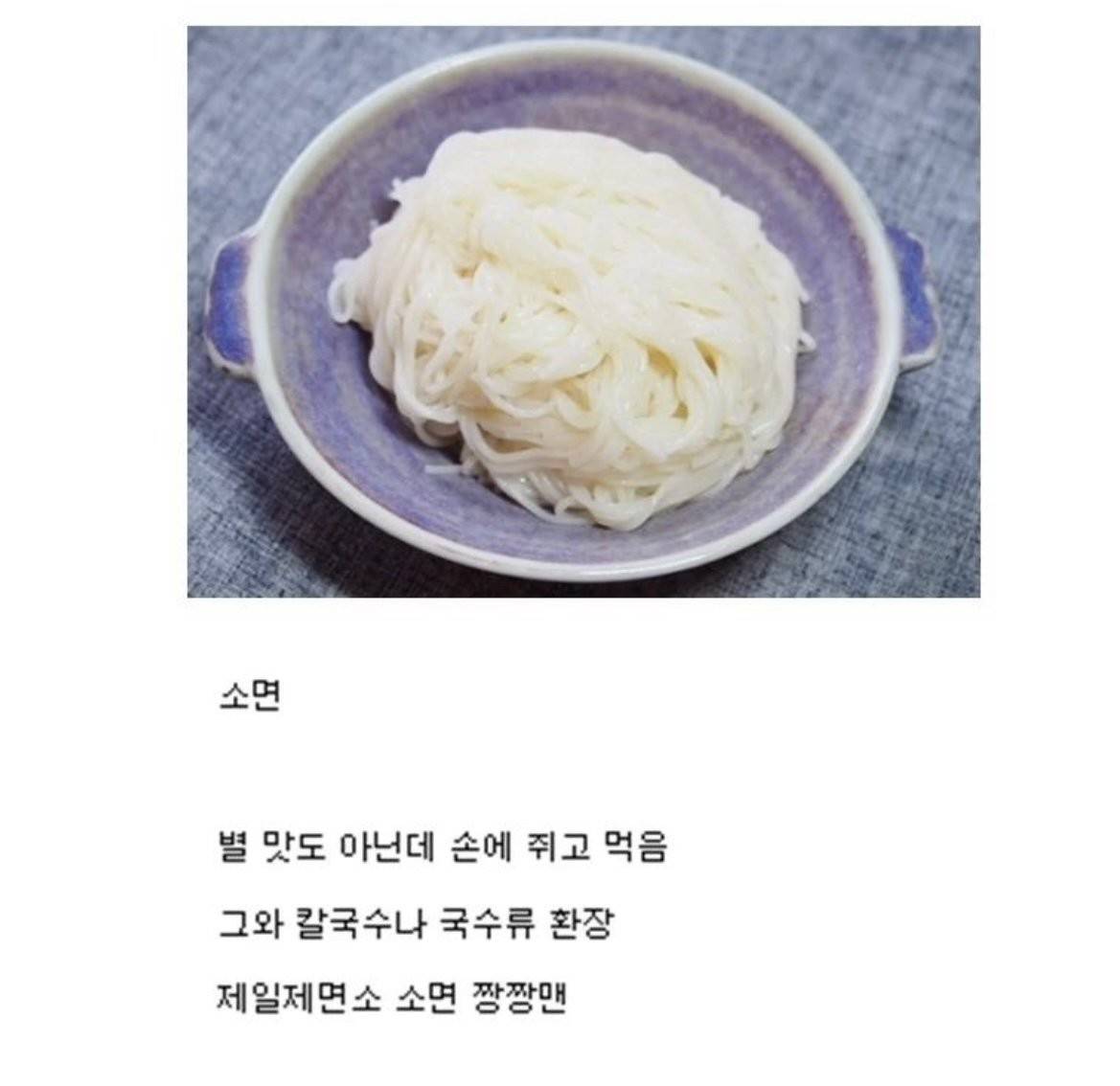 아기들이 좋아하는 음식 3가지.jpg | 인스티즈