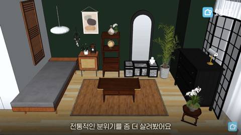 할머니 자개장으로 한국적인 방 꾸미기.jpg | 인스티즈