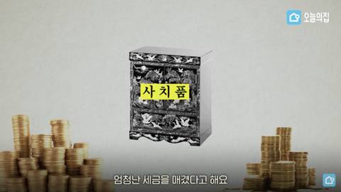 할머니 자개장으로 한국적인 방 꾸미기.jpg | 인스티즈
