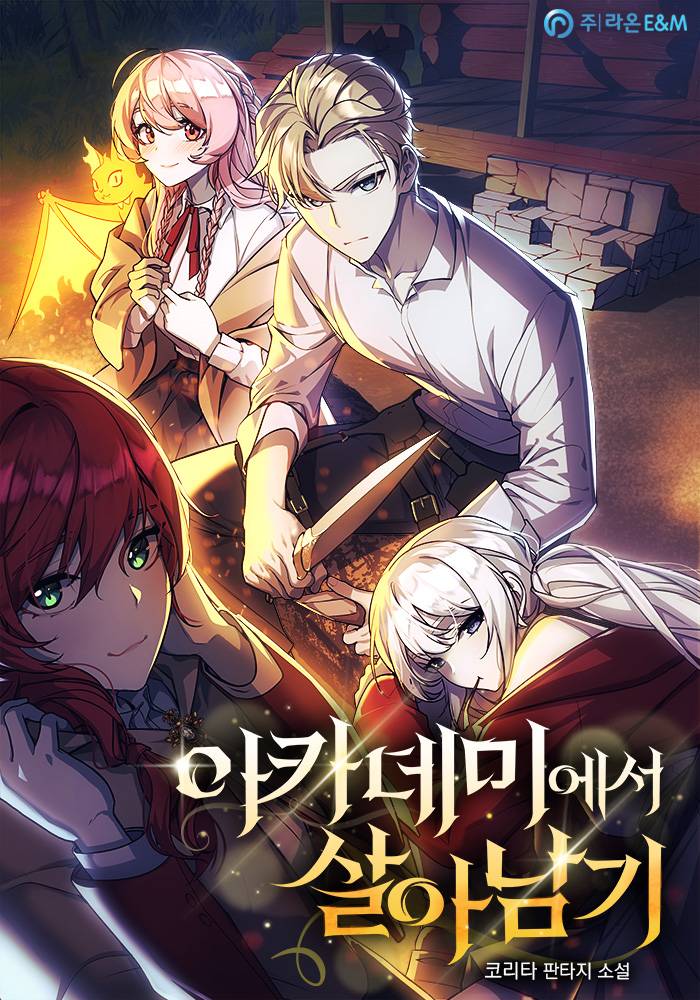 Magic Academy Survival Guide Novel 네이버 웹툰 나오면 요일별 1위 가능 vs 불가능 - 인스티즈(instiz) 인티포털 카테고리