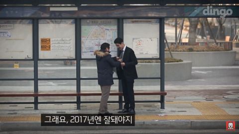 사회 초년생이 넥타이 매는 법을 물어본다면? | 인스티즈