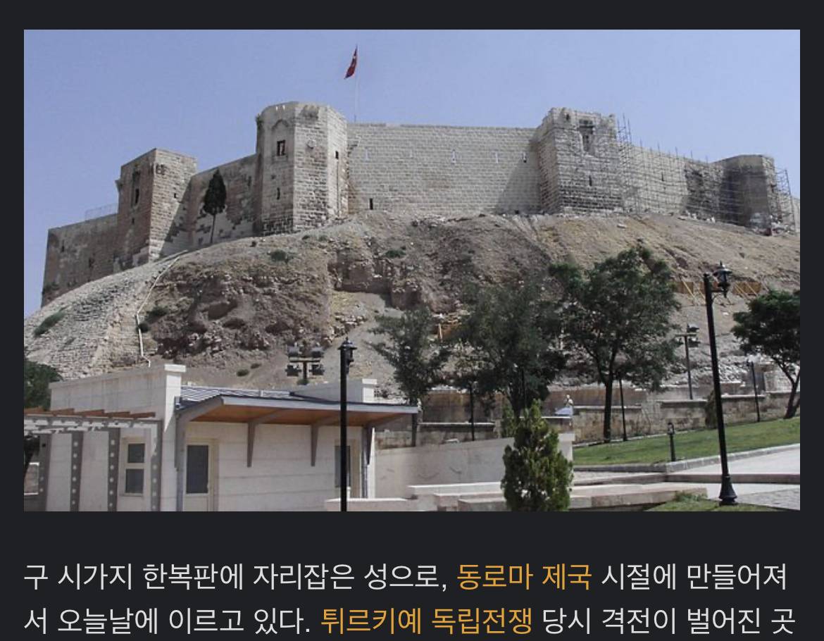 지진으로 무너진 튀르키예 가지안테프 성 | 인스티즈