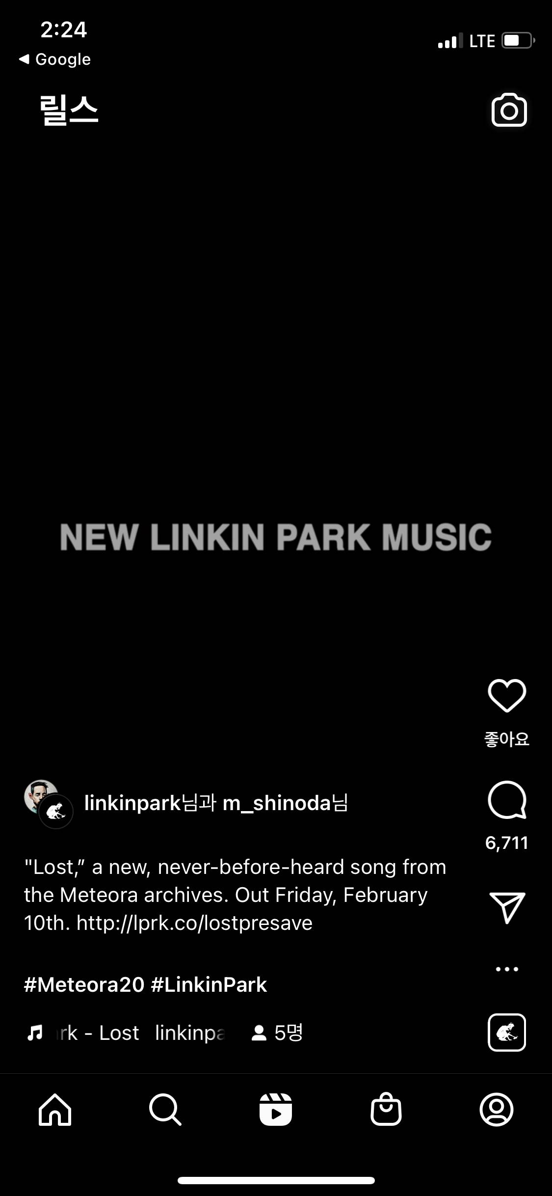 린킨파크 2집 20주년 기념 신곡 발표 (2월 10일) | 인스티즈