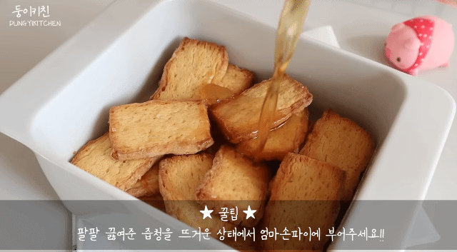 nokbeon.net-엄마손파이로 모약과 만들기!!!!!.gif-2번 이미지