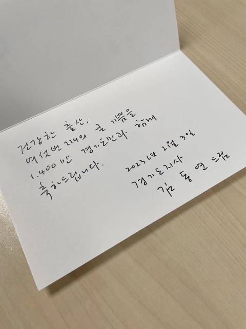 30대 임신부 119구급차서 6번째 딸 출산…김동연 지사, 손편지로 축하 | 인스티즈