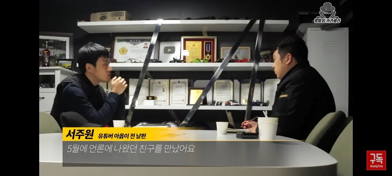 오늘자 아옳이 전 남편 서주원 불륜 논란 해명 인터뷰 | 인스티즈