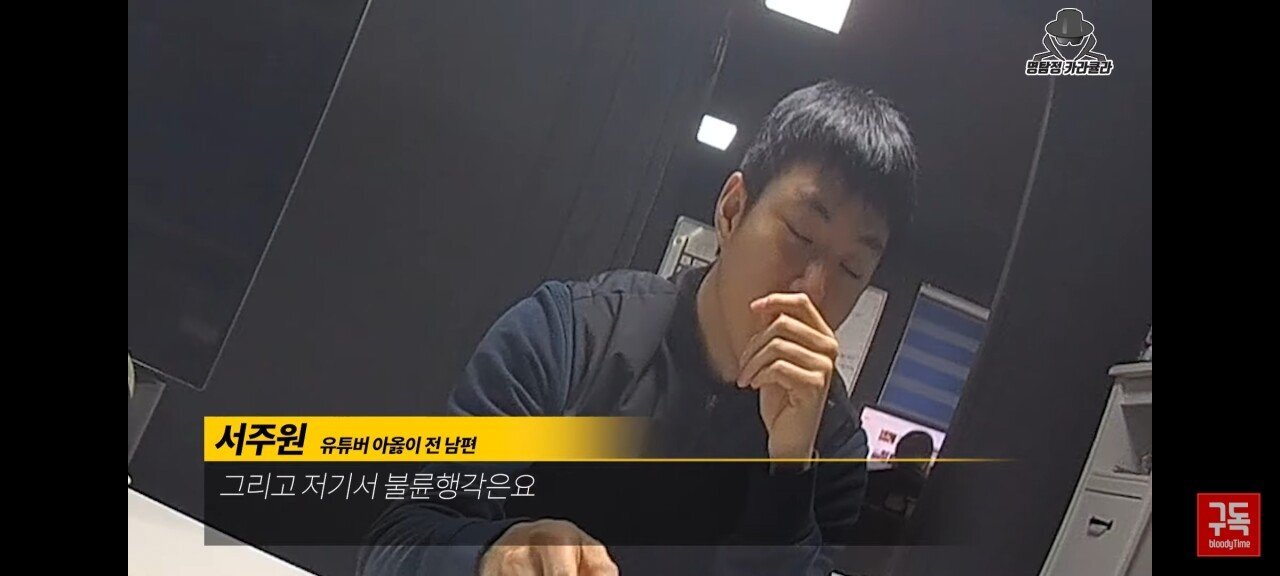 오늘자 아옳이 전 남편 서주원 불륜 논란 해명 인터뷰 | 인스티즈