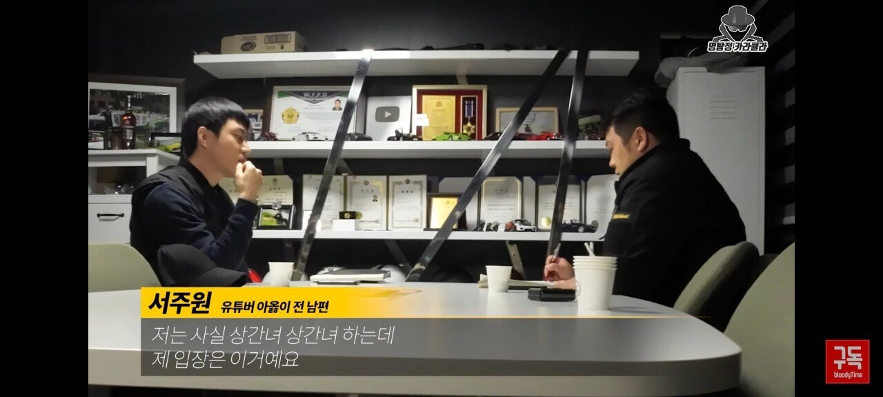 오늘자 아옳이 전 남편 서주원 불륜 논란 해명 인터뷰 | 인스티즈