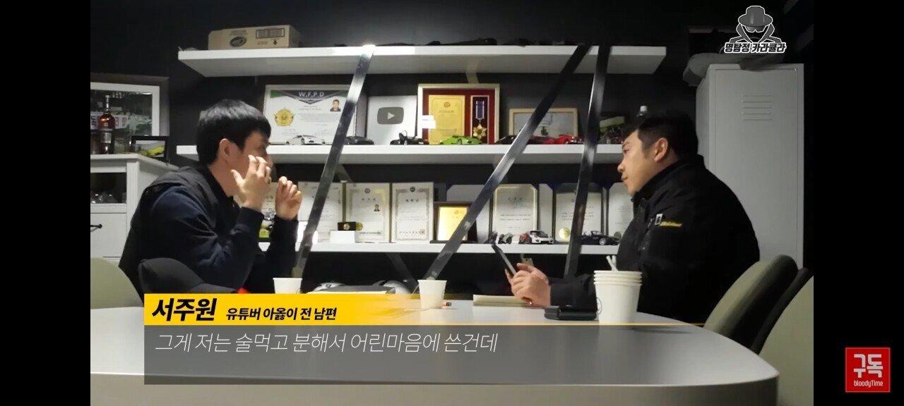 오늘자 아옳이 전 남편 서주원 불륜 논란 해명 인터뷰 | 인스티즈