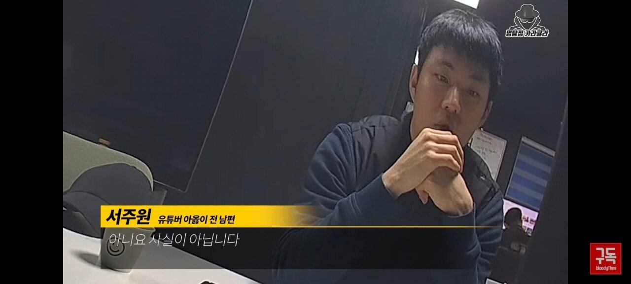 오늘자 아옳이 전 남편 서주원 불륜 논란 해명 인터뷰 | 인스티즈