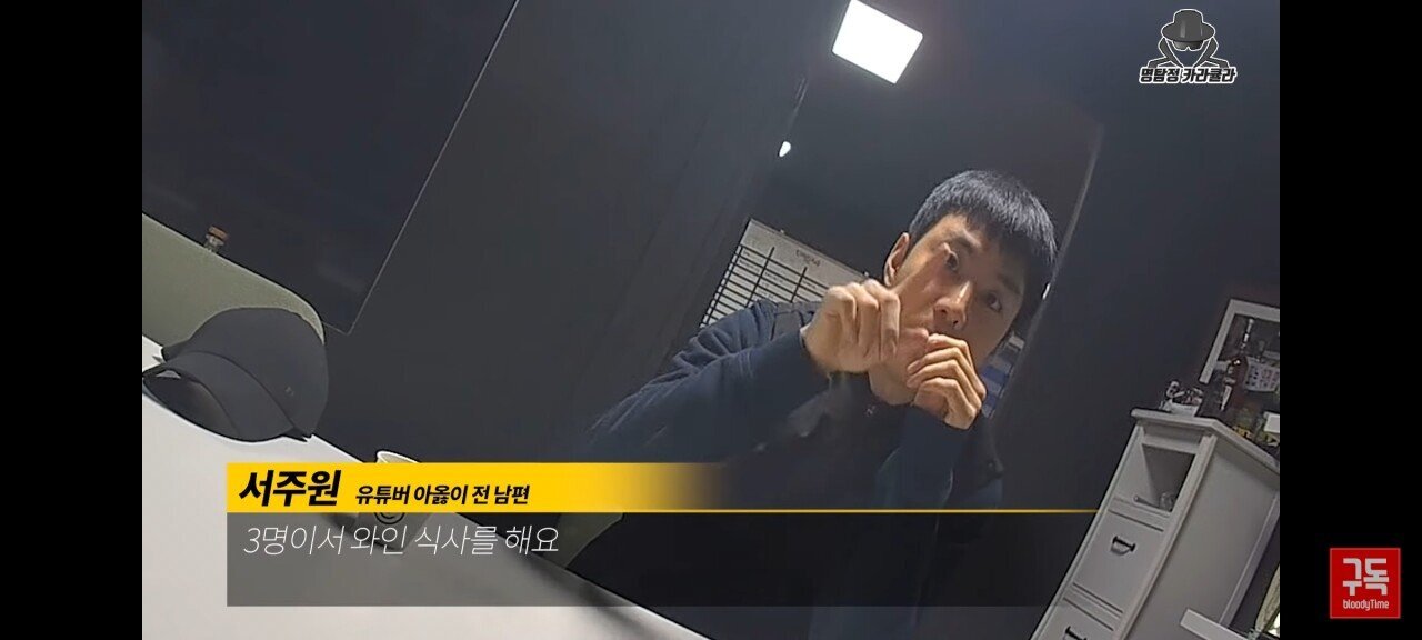 오늘자 아옳이 전 남편 서주원 불륜 논란 해명 인터뷰 | 인스티즈