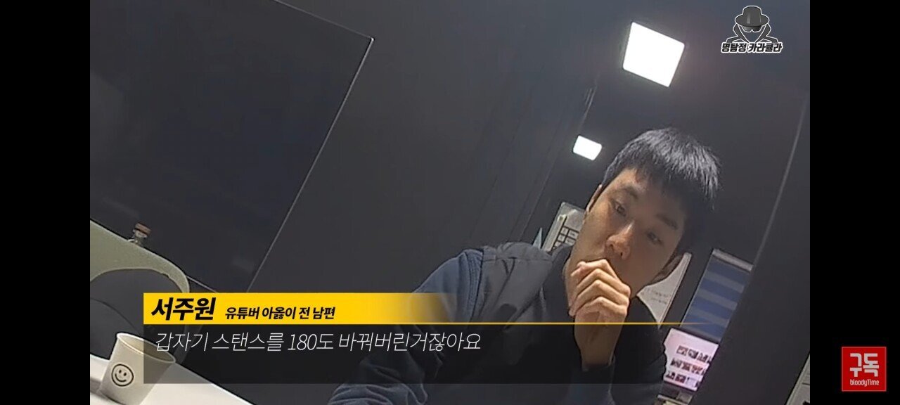 오늘자 아옳이 전 남편 서주원 불륜 논란 해명 인터뷰 | 인스티즈