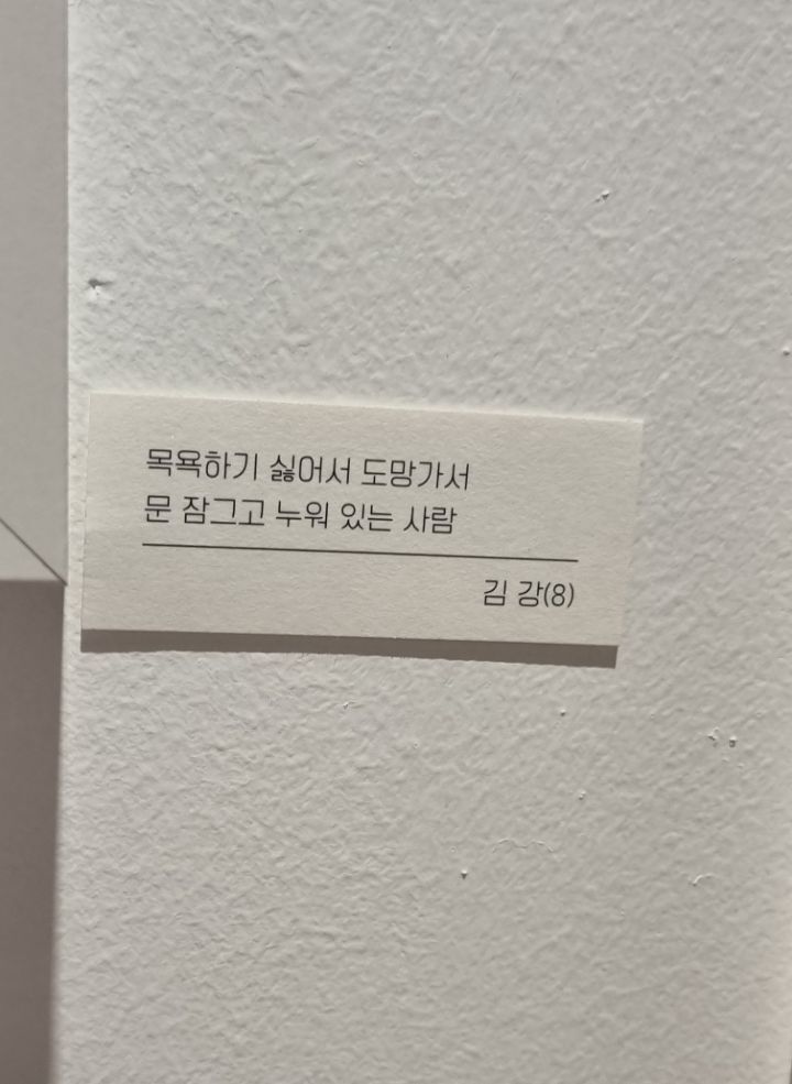 nokbeon.net-애기들이 지은 작품이름-2번 이미지