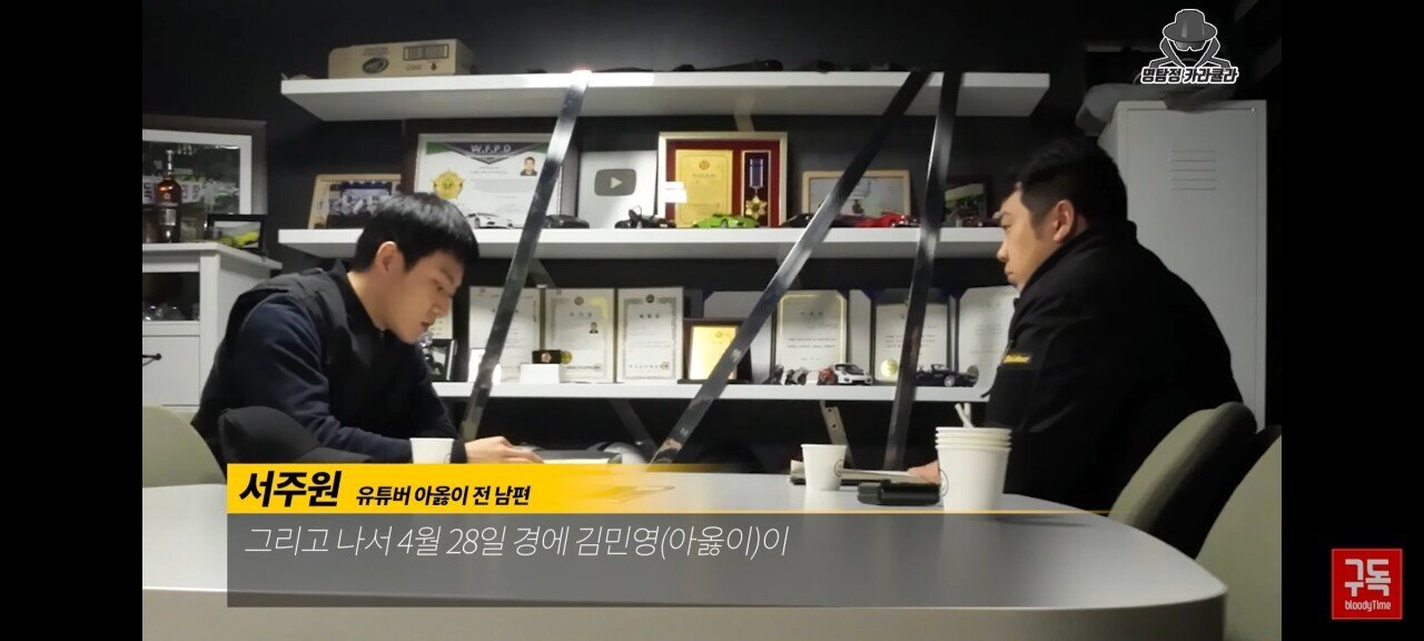 오늘자 아옳이 전 남편 서주원 불륜 논란 해명 인터뷰 | 인스티즈