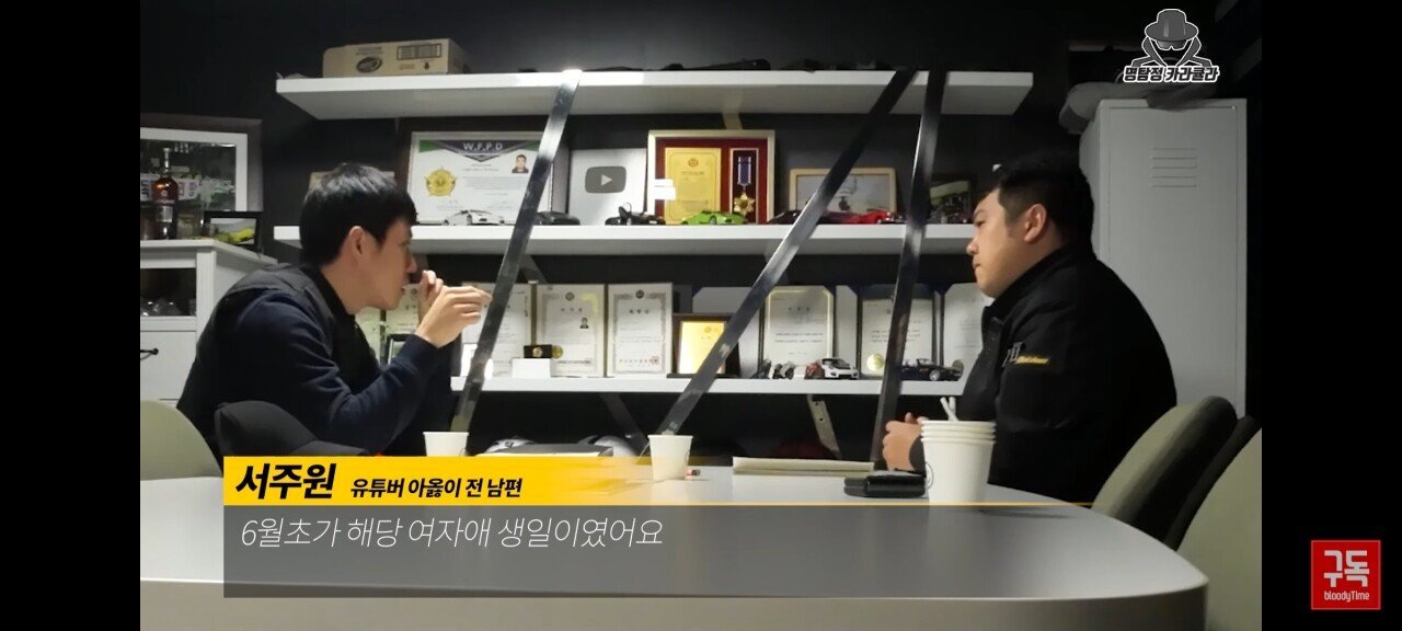 오늘자 아옳이 전 남편 서주원 불륜 논란 해명 인터뷰 | 인스티즈