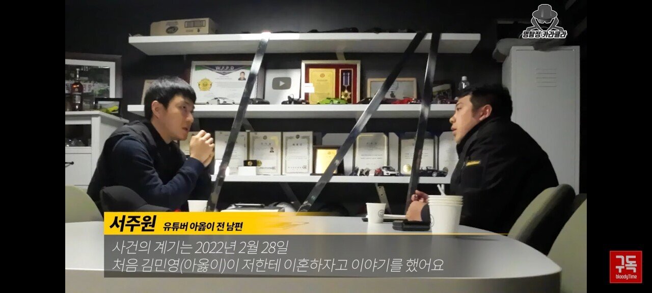 오늘자 아옳이 전 남편 서주원 불륜 논란 해명 인터뷰 | 인스티즈