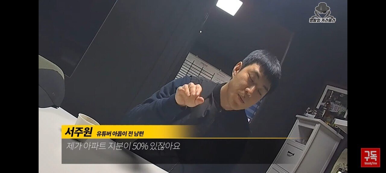 오늘자 아옳이 전 남편 서주원 불륜 논란 해명 인터뷰 | 인스티즈