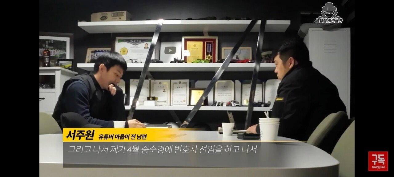 오늘자 아옳이 전 남편 서주원 불륜 논란 해명 인터뷰 | 인스티즈