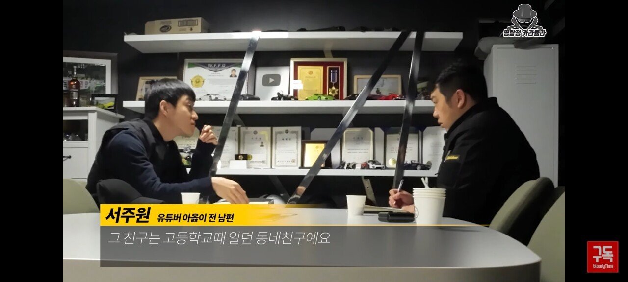 오늘자 아옳이 전 남편 서주원 불륜 논란 해명 인터뷰 | 인스티즈