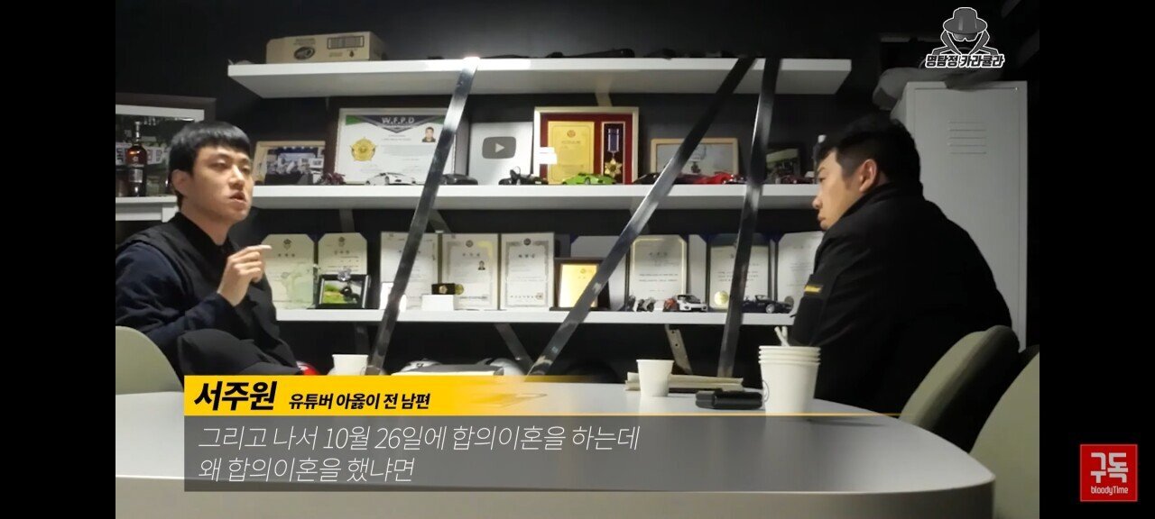 오늘자 아옳이 전 남편 서주원 불륜 논란 해명 인터뷰 | 인스티즈