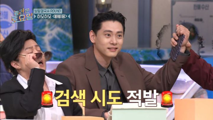 [놀토] 놀토 최초 집념으로 와이파이 뚫어내는 게스트 | 인스티즈