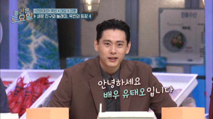 [놀토] 놀토 최초 집념으로 와이파이 뚫어내는 게스트 | 인스티즈
