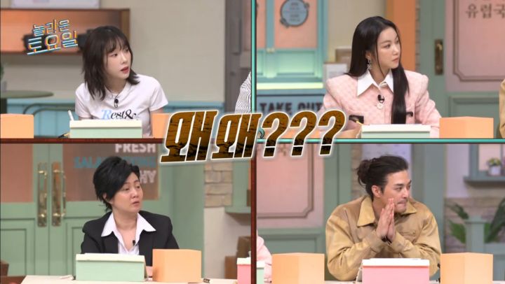[놀토] 놀토 최초 집념으로 와이파이 뚫어내는 게스트 | 인스티즈