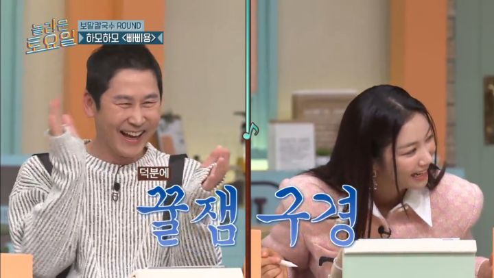 [놀토] 놀토 최초 집념으로 와이파이 뚫어내는 게스트 | 인스티즈