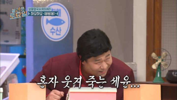 [놀토] 놀토 최초 집념으로 와이파이 뚫어내는 게스트 | 인스티즈