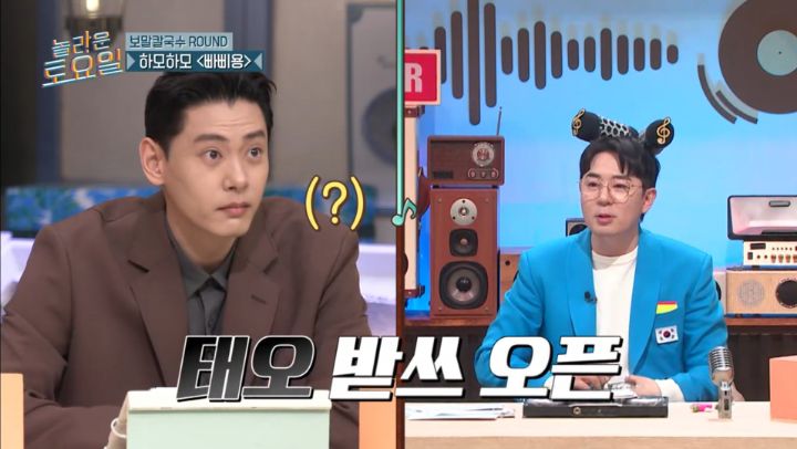 [놀토] 놀토 최초 집념으로 와이파이 뚫어내는 게스트 | 인스티즈