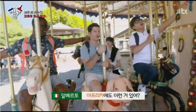 아프리카에도 이런거 있어????? | 인스티즈