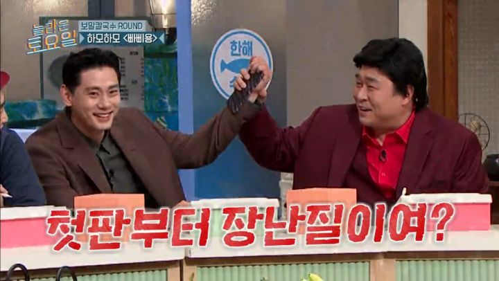 [놀토] 놀토 최초 집념으로 와이파이 뚫어내는 게스트 | 인스티즈