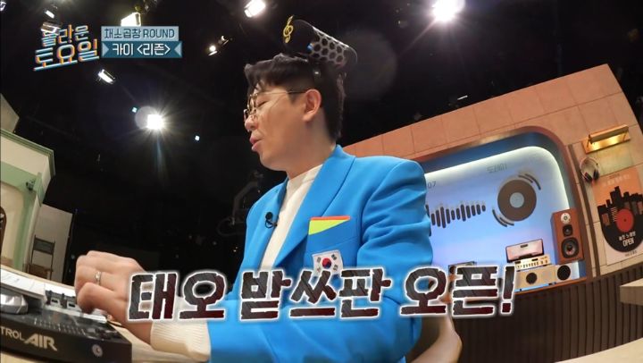 [놀토] 놀토 최초 집념으로 와이파이 뚫어내는 게스트 | 인스티즈