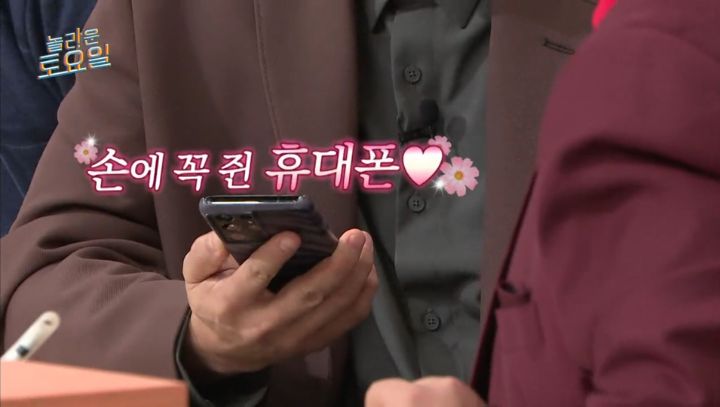 [놀토] 놀토 최초 집념으로 와이파이 뚫어내는 게스트 | 인스티즈