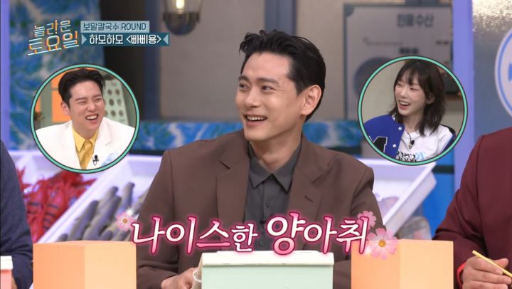 [놀토] 놀토 최초 집념으로 와이파이 뚫어내는 게스트 | 인스티즈
