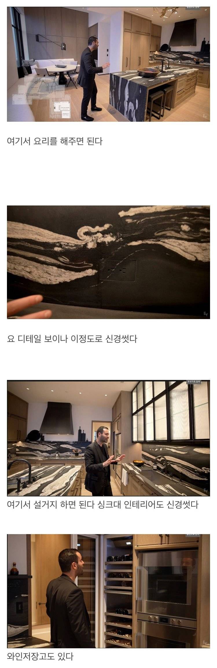 nokbeon.net-뉴욕 맨해튼 460억 펜트하우스-11번 이미지