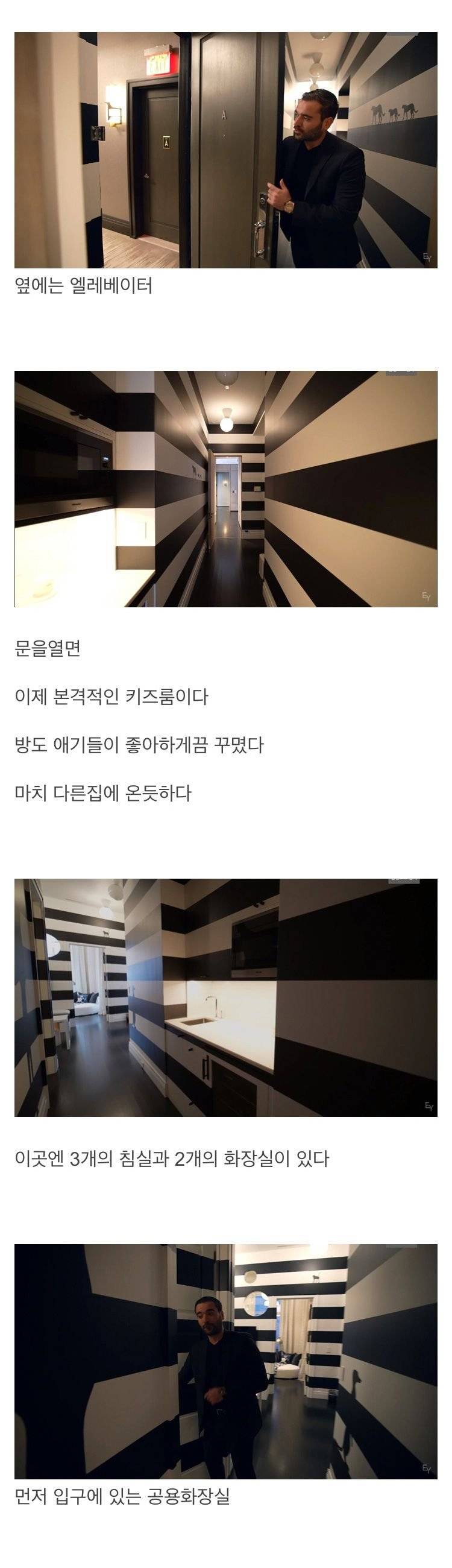 nokbeon.net-뉴욕 맨해튼 460억 펜트하우스-18번 이미지