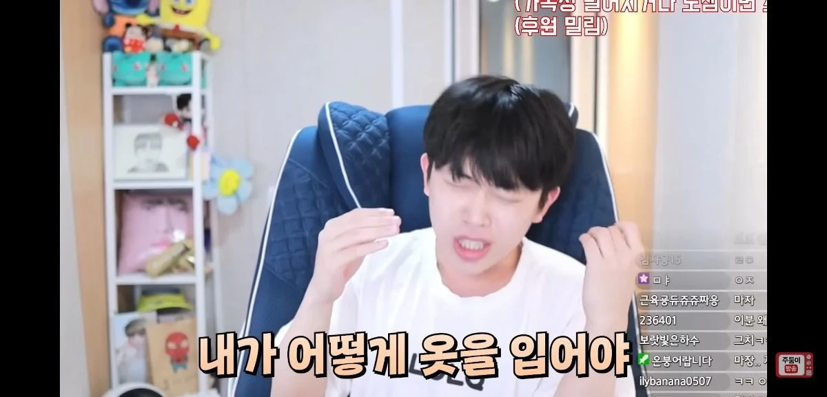 이 얘기 하는 남자애들 너무 싫다는 유튜버 주둥이 | 인스티즈