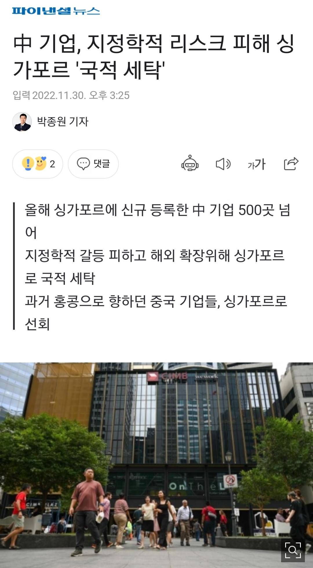 요즘 SNS 점령한 '본디' 중국 어플 의심되는 이유.jpg | 인스티즈