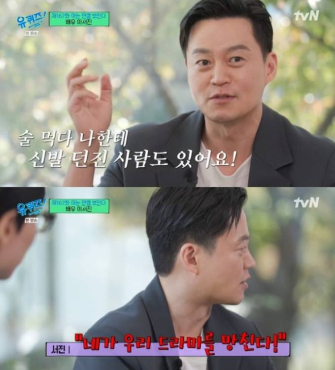 연예인들이 기를 쓰고 뜨려고 하는 이유 | 인스티즈