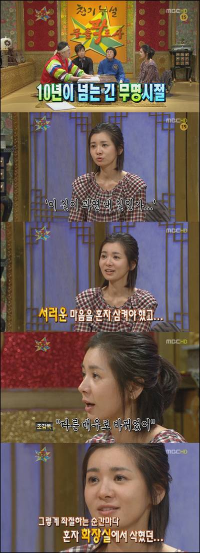 연예인들이 기를 쓰고 뜨려고 하는 이유 | 인스티즈