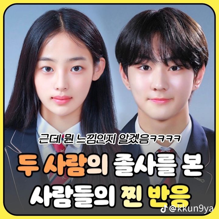 estj 연예인 졸사를 본 사람들의 후기 - 인스티즈(instiz) 이슈 카테고리