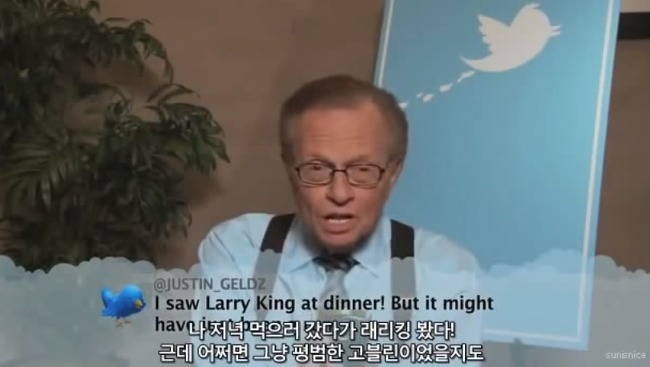 자신에 대한 악플을 읽는 연예인들과 대통령ㄷㄷㄷ.jpg | 인스티즈