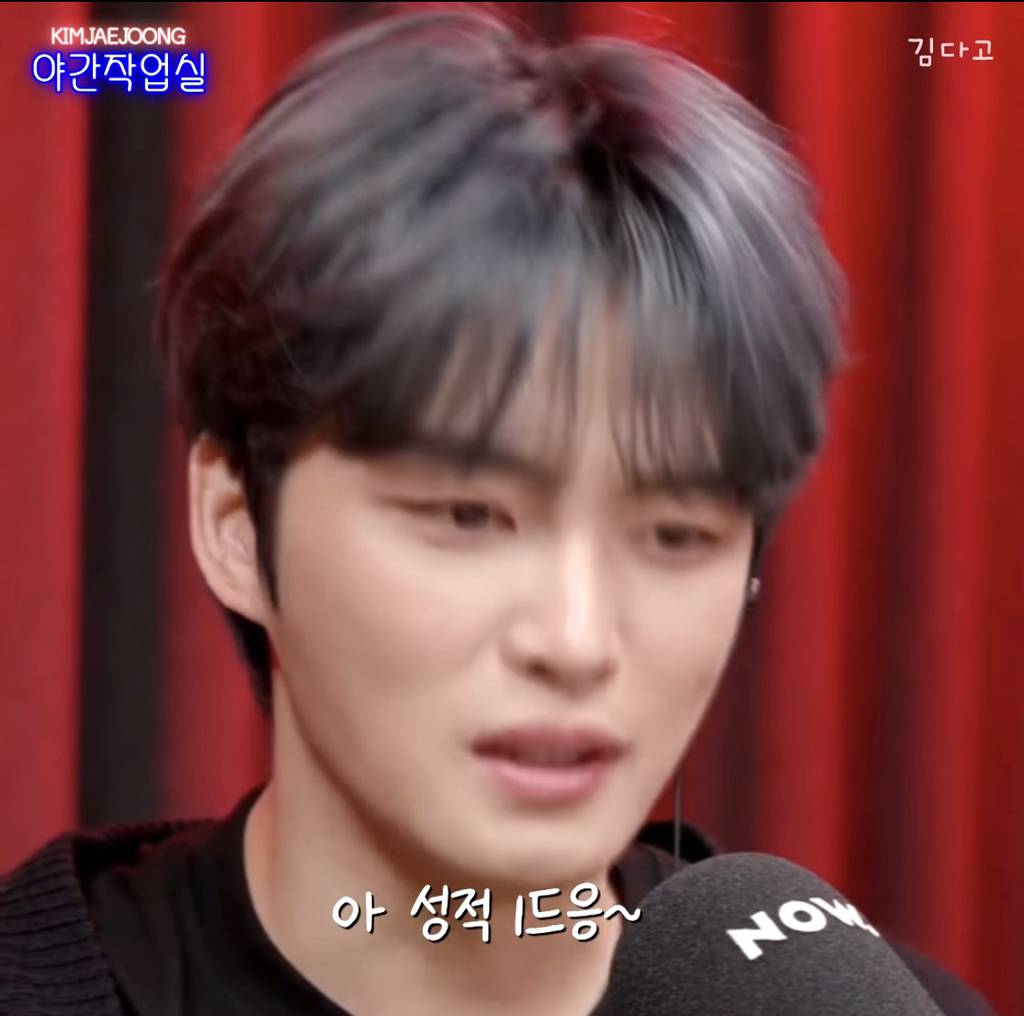 김재중 : 과탑이뭐야? 싸움짱이라는 건가? | 인스티즈