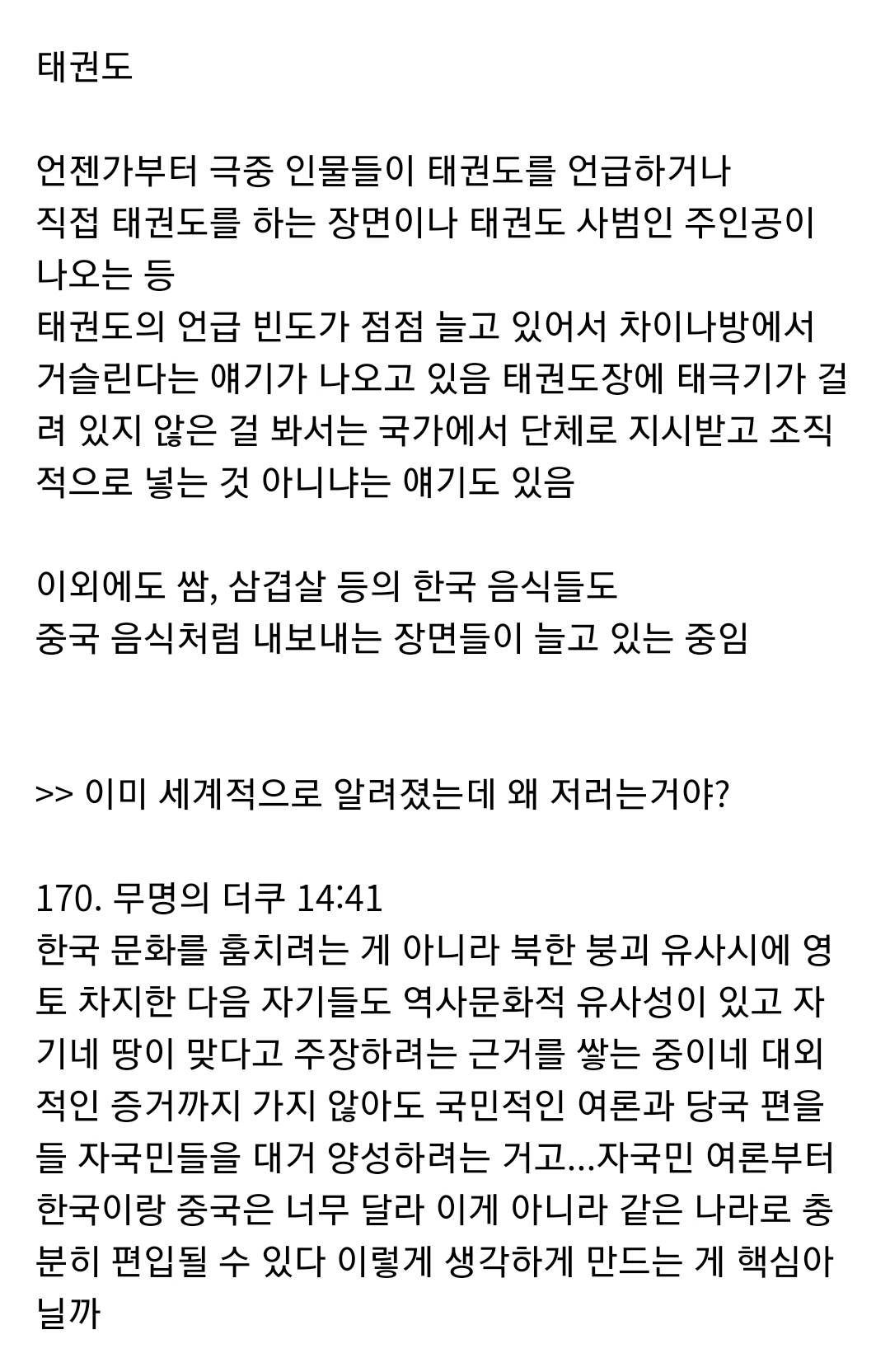 요즘 중국 드라마에서 하는 짓 | 인스티즈