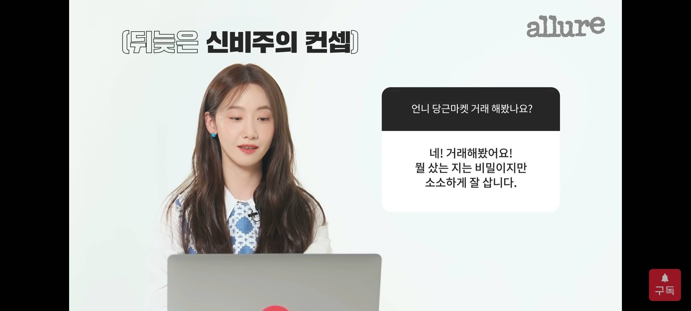 여자 연예인 인터뷰로 보는 MBTI N과 S의 차이 | 인스티즈